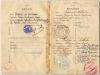 Livret de famille de Jean Fradin de Bellabre et Gabrielle de Baglion de La Dufferie - 9 juillet 1919 - pages 2 et 3. Livret de famille de Jean Fradin de Bellabre et Gabrielle de Baglion de La Dufferie - 9 juillet 1919 - pages 2 et 3.