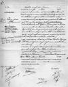 Acte de naissance de Nora Claire Marie Thérèse Allemand - Cayenne (Guyane) - 24 janvier 1920. Acte de naissance de Nora Claire Marie Thérèse Allemand - Cayenne (Guyane) - 24 janvier 1920.