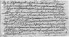 Acte d'ondoiement de Louis Joseph Fortuné de Venel - paroisse Sainte-Marie de Toulon (83) - 6 octobre 1759. Acte d'ondoiement de Louis Joseph Fortuné de Venel - paroisse Sainte-Marie de Toulon (83) - 6 octobre 1759.