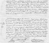 Acte de décès de Joseph Olivier Fradin de La Renaudière - Pouzauges (85) - 2 octobre 1836. Acte de décès de Joseph Olivier Fradin de La Renaudière - Pouzauges (85) - 2 octobre 1836.