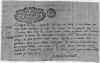 Acte d'inhumation de N. Guyomart du Roscouët - Mesquer (44) - 29 septembre 1704. Acte d'inhumation de N. Guyomart du Roscouët - Mesquer (44) - 29 septembre 1704.